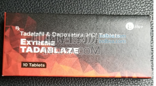 印度红钻HCL（EXTREME）TADABLAZE真的可以延长射jing时间？药厂实拍