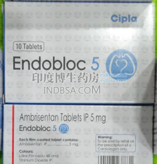 2024年安利生坦片（凡瑞克）Endobloc哪
