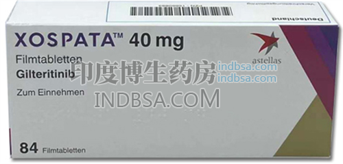 吉列替尼是做什么用的？药厂实拍