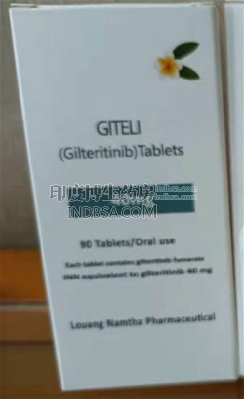吉列替尼的副反应有哪些?药厂实拍