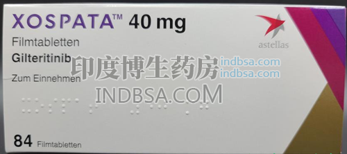 吉列替尼的起效期多久？药厂实拍