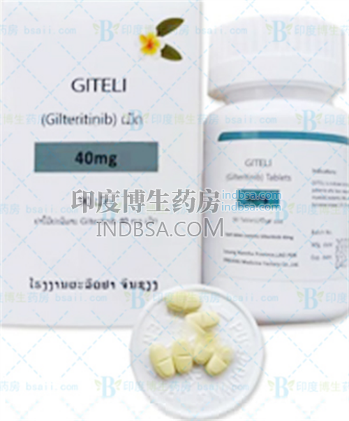 哺乳期患者可以使用吉列替尼吗？药厂实拍