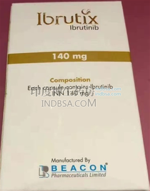 Ibrutix是哪里研发生产的？