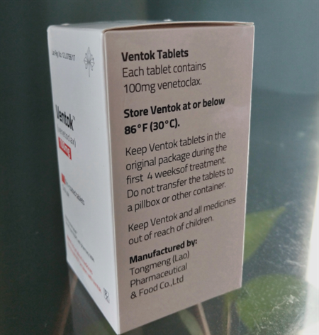 维奈托克Venetoclax怎么停药？