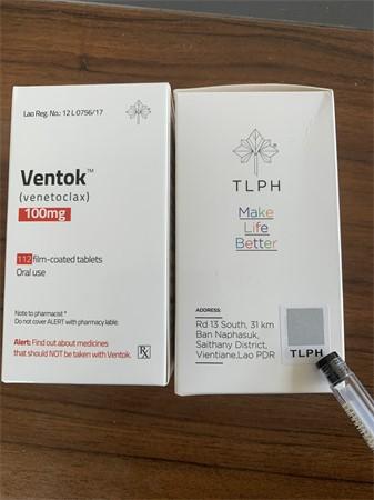 维奈托克Venetoclax怎么停药？