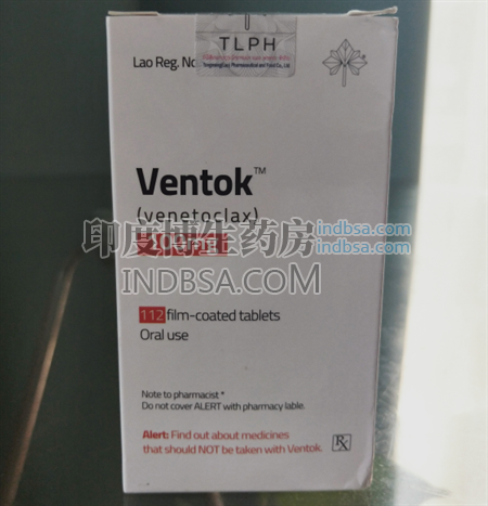 维奈托克Venetoclax不同版本有区别吗？