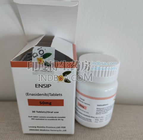 印度恩西地平Idhifa多少钱一盒？