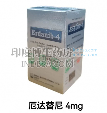 厄达替尼