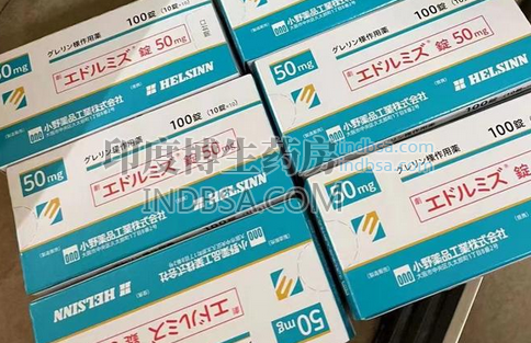 日本阿那莫林吃多久起效？