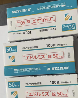 日本阿那莫林可以空腹服用吗？