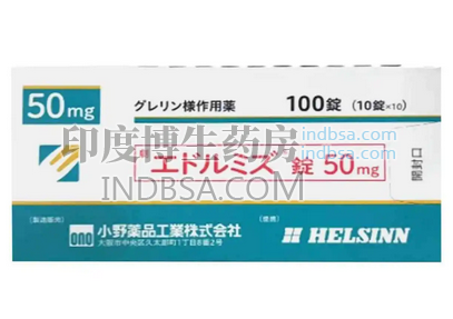 日本阿那莫林在日本哪里买得到？药厂实拍