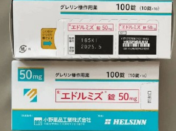 阿那莫林可以治疗厌食症吗？