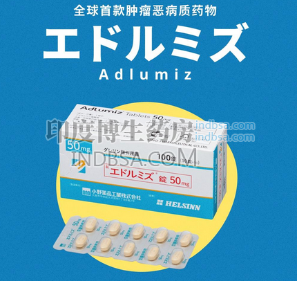 吃阿那莫林Adlumiz没有效果怎么