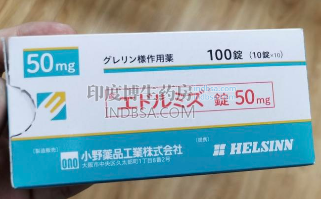 怎么缓解吃阿那莫林水肿？