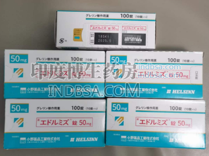 印度阿那莫林Adlumiz怎么购买？药厂实拍