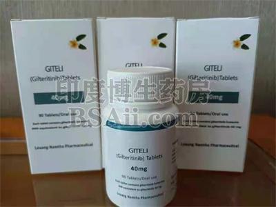 吃吉瑞替尼Xospata会皮肤痒吗？