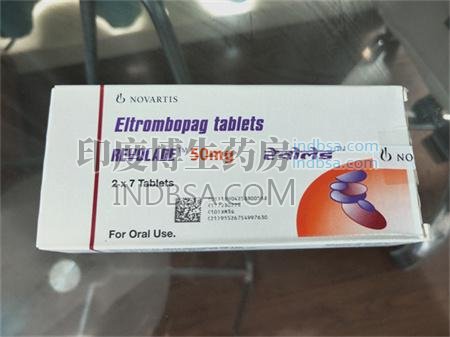 REVOLADE艾曲波帕14粒一盒价格？