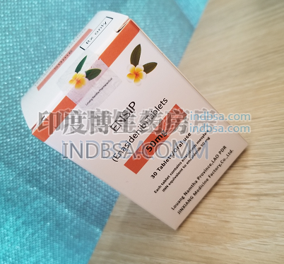 一个月吃几盒培米替尼PEMITIP？