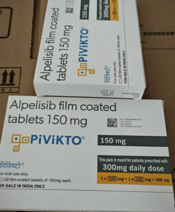 印度阿博利布Alpelisib多久有效？