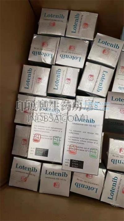 拉罗替尼Larotrectinib一个疗程多少钱？