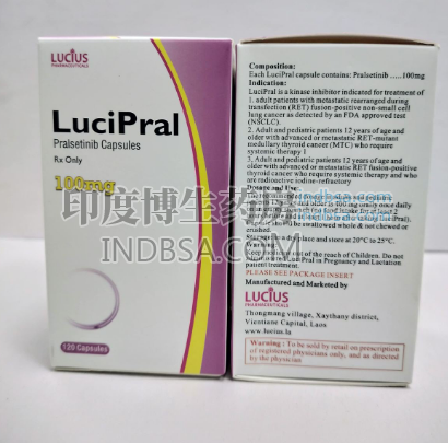 老挝普拉替尼一个月要几盒？药厂实拍