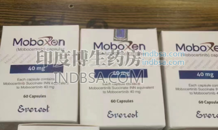 孟加拉莫博赛替尼一次吃几粒？