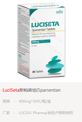 老挝司帕生坦LuciSeta是激素药吗？