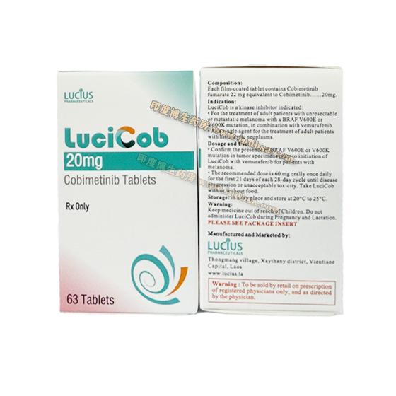 LuciCob考比替尼(Cobimetinib)