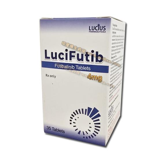 LuciFutib福巴替尼(Futibatinib)