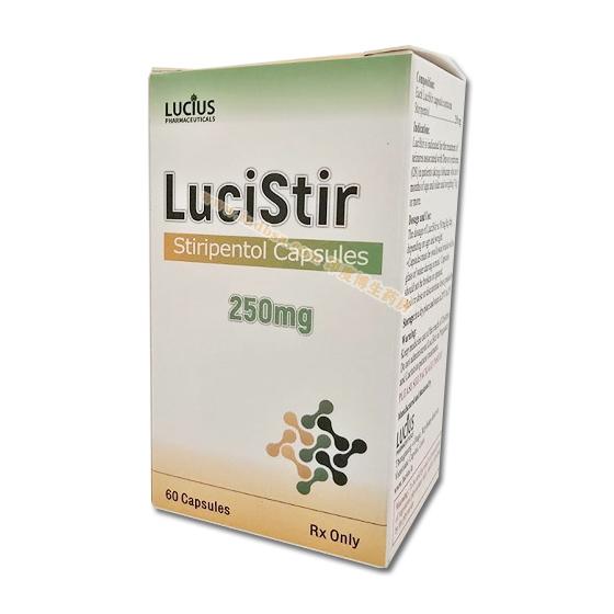 LuciStir司替戊醇(