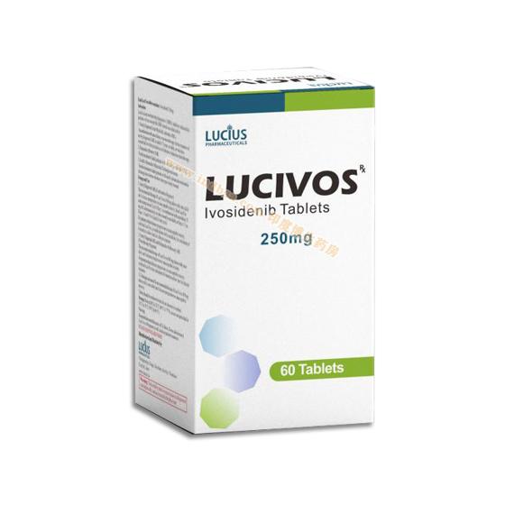 LuciVos艾伏尼布(Ivosidenib)