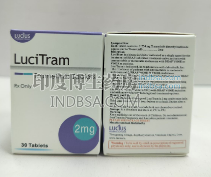 曲美替尼LuciTram每天什么时候吃？