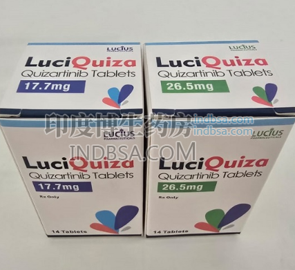 奎扎替尼26.5mg价格多少？
