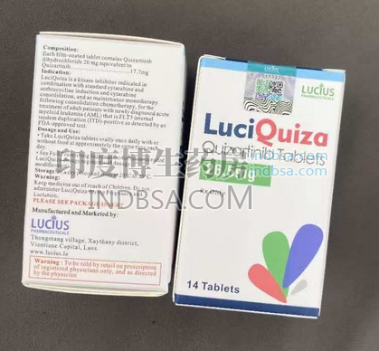 奎扎替尼Quizartinib国内能买到吗？