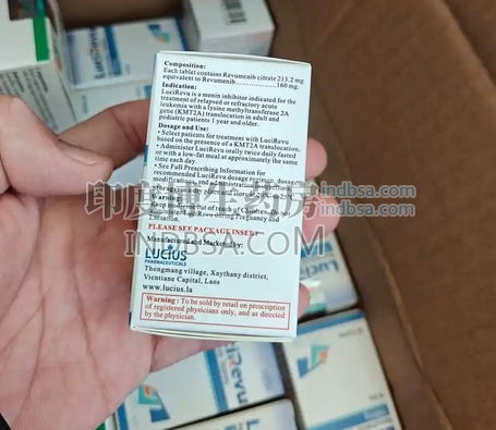印度瑞维美尼Revumenib怎么买？