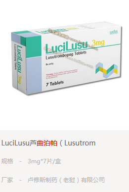 芦曲泊帕LuciLusu什么时候吃效果好？