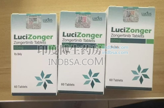 宗格替尼现在在国内能买到吗？