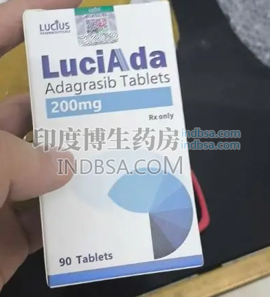 阿达格拉西布Adagrasib多少钱？