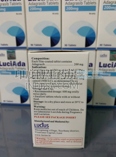 卢修斯阿达格拉西布一盒吃多久？