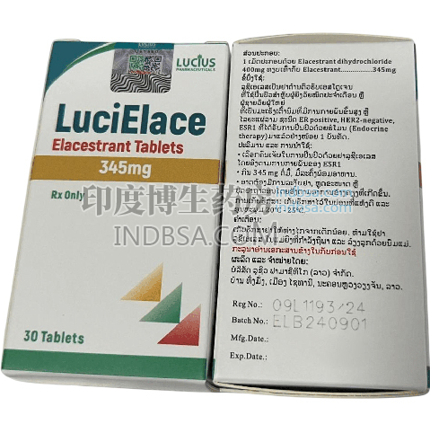 艾拉司群LuciElace几天一个疗程？