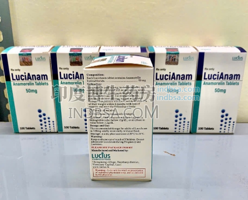 老挝阿那莫林什么时候服用？