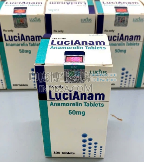 肺癌吃阿那莫林Anamorelin几天见效？