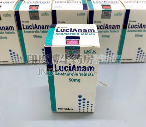 老挝盐酸阿那莫林哪里有卖？