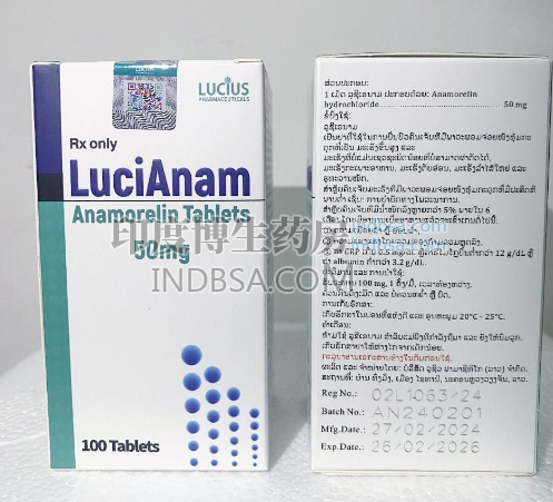 阿纳莫林吃了后引起水肿怎么办？