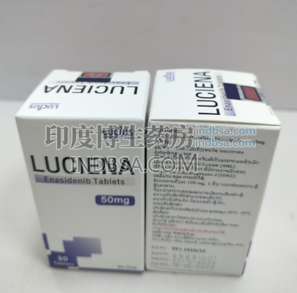 老挝Enasidenib恩西地平效果好吗？