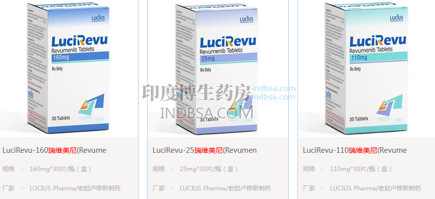 Revumenib一个月吃几瓶？