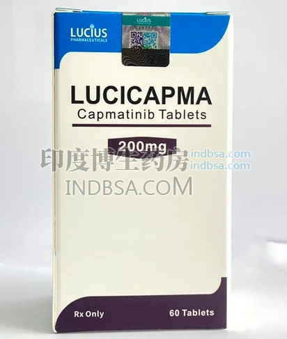 卡玛替尼60片一瓶多少钱?