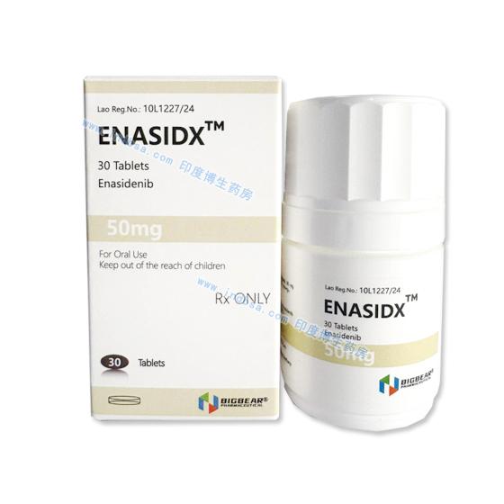 ENASIDX-50mg恩西地平(E