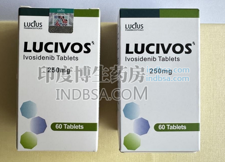 老挝Ivosidenib一盒多少颗？