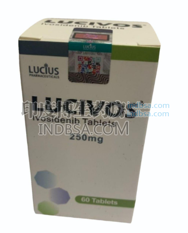 老挝Ivosidenib一天吃几片？